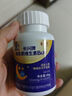 生命力褪黑素维生素B6片助睡眠改善睡眠安瓶助眠维VB6松果体素 褪黑素60片*1瓶【1天1片】改善睡眠 实拍图
