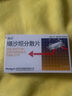 [缬欣] 缬沙坦分散片80mg*14片/盒 实拍图
