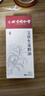 同仁堂北京同仁堂艾草生姜精油按摩开背推拿刮痧油拔罐全身通经络500ml 实拍图