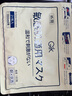 GIK柔嫩莹润贴21片补水保湿敏感肌面膜平衡水油弹力面膜送女生礼物 实拍图