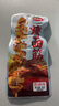 口水娃 香辣烤面筋盒装零食小吃手撕素肉即食豆干休闲食品学生网红小吃 两盒【烧烤+香辣】 28g*40包 实拍图
