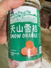 猪兄糖姜片220g*2袋 姜糖片去寒暖胃生姜片即食泡茶休闲零食蜜饯 实拍图