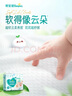帮宝适【夏天超薄透气】清新帮透氧Pro纸尿裤L46片 尿不湿 实拍图