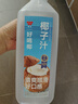味全 【新品上市】每日C好喝椰 椰汁植物蛋白饮料1600ml家庭装 实拍图