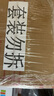 天威388A硒鼓4支装 88A 适用惠普M126a硒鼓 CC388A HP P1106 P1108 M1136 M126a M128 M226dw 打印机墨盒 实拍图