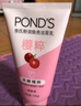 旁氏（POND'S）樱粹粉润焕亮洁面乳150g 烟酰胺氨基酸洗面奶男女去角质 实拍图