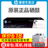 惠普（HP）原装118a硒鼓彩色 W2080A黑墨粉盒 适用mfp178nw/179fnw/150a/nw打印机 黑色 W2080A墨粉盒 硒鼓（约1000页） 实拍图