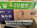 蒙牛新养道零乳糖高钙牛奶200ml×24盒 乳糖不耐轻松补钙 效期新鲜 实拍图