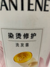 潘婷洗发水氨基酸强韧防断750G洗发水洗头膏女士男女通用 实拍图