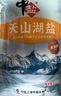 中盐 天山湖盐300g*8【未加碘】无添加抗结剂 中盐出品 实拍图