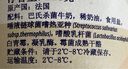 法兰希博格瑞迷你布里奶酪 法国进口原制金文干酪Brie儿童即食芝士块 【热荐款】小布里奶酪 125g*1盒 25.8月底 实拍图