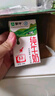蒙牛低脂高钙牛奶 250ml*16盒 每100ml含125mg钙 健身伴侣（礼盒装） 实拍图