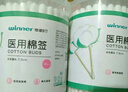 稳健医用棉签双头掏耳鼻清洁化妆脱脂棉棉棒白色圆头7.5cm100支/桶 实拍图