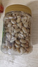 山味情新货酒友鬼多味花生米熟麻辣下酒花生香辣花生仁野餐小吃休闲零食 【精品大罐装】椒盐味2斤 实拍图