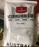 1号会员店M3澳洲安格斯牛腱子(不含腱子芯)  低脂健身生鲜牛肉 净含量2斤 实拍图