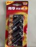 南孚5号电池16粒 五号碱性 聚能环5代 适用血压计/燃气表/遥控器/电子秤/挂钟/无线鼠标/计算器/玩具等 实拍图