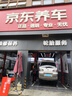 玲珑轮胎215/65R15 100H  EVOTECK HD XL 适配北京现代悦动 实拍图