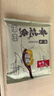 船歌鱼水饺 黄花鱼鸡汤馄饨小云吞200g/袋15只（150g混沌+50g鸡汤）儿童早餐 实拍图