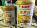 汤臣倍健蛋白粉450g+植物蛋350g礼盒 乳清蛋白粉 补充蛋白质粉营养品 实拍图