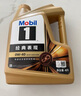 美孚（Mobil）美孚1号金美孚 全合成汽机油 0W-40 SN 5L 海外原装进口 汽车保养 实拍图