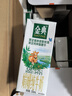 伊利金典 双限定娟姗纯牛奶锡林郭勒牧场整箱250ml*12盒 礼盒装 实拍图