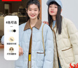 坦博尔轻薄饼干羽绒服女短款翻领保暖时尚韩版外套TD236266 海盐蓝 XS 155/80A 实拍图