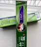 竹盐 精研卓效牙膏170g 减少牙龈出血改善牙龈问题减少牙菌斑 实拍图