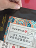 同仁堂肩周炎专用肩颈椎热敷肩膀疼痛肩周劳损抬不起胳膊肩袖损伤膏药贴 实拍图