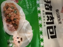安井猪肉包 720g /袋 约24个 家庭装包子早餐 速冻面点早点半成品 实拍图