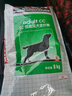 皇家狗粮 成犬狗粮 犬粮 通用犬型 CC 通用粮 ≥12月 8KG 实拍图