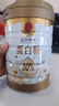 同仁堂乳清蛋白粉1000g礼盒超99%乳清成人中老年营养品术后补免疫球蛋白 实拍图