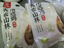 天农 山林清远鸡整鸡肉 2斤 生态散养清远土鸡走地鸡 冷冻 供港品质 实拍图