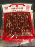 天味香肠200g广式香肠广味甜味腊肠烧烤串串香火锅店广式煲饭原料年货 实拍图