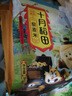 十月稻田 藜麦米 2斤（藜麦 黎麦 五谷杂粮 大米伴侣 粥米搭档 真空装） 实拍图
