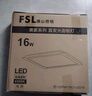 FSL 佛山照明厨卫灯led集成吊顶灯面板灯嵌入式铝扣板灯厨房灯具 白色转换框 300x300mm 铝扣式 实拍图