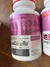 汤臣倍健她多维双层片女士复合维生素180片0零碘铜b族vce 拍2件到手共2瓶 实拍图