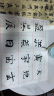 【全网低价】一得阁毛笔清风狼兼毫邹氏笔庄文房四宝清风（中） 实拍图