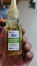 榄菊灭蚊器引诱剂套装35ml 灭蚊灯诱蚊剂 天然物水解成分诱蚊 实拍图