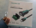 山泽USB转RS485/RS422转换器九针串口电脑com口模块转换线通信线转接线工业级 FT232芯片 U8515 1.5米 实拍图