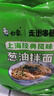 白象 方便面葱油拌面上海经典口味葱油拌面114g*5连包 实拍图