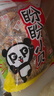 盼盼 小贝香米饼  休闲膨化食品酥脆儿童零食糙米饼 408g/袋 实拍图