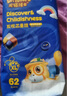 龙猫博士惊喜夜用拉拉裤5XL32片【40-45斤】超薄干爽全包臀婴儿尿不湿 实拍图