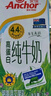 安佳（Anchor）低脂牛奶高钙纯牛奶新西兰原装进口1L*12盒 减少50%脂肪  实拍图
