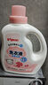 贝亲（Pigeon）婴儿（甜美花香）洗衣液促销装 全家可用(1.5L+750ml*2）PL404 实拍图
