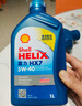 壳牌（Shell）合成机油蓝壳喜力HX7 5W-40 API SP A3/B4级 1L保养香港进口 实拍图