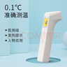 邦力健红外体温计成人儿童婴儿体温枪家用测额温枪医用温度计老人SET-02 实拍图