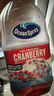 优鲜沛（OceanSpray）美国进口 经典蔓越莓果汁 饮料饮品可调鸡尾酒 1.89L 实拍图