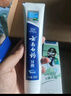 云南白药牙膏口腔护理经典套装 护龈亮白祛渍 清新口气3支装535g+牙刷2支 实拍图