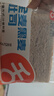 舌里0脂黑麦吐司面包全麦面包代餐早餐欧包轻食健身粗粮休闲零食650g 实拍图