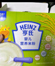 原味米粉400g【3盒装】婴儿宝宝辅食维生素A膳食纤维6月+ 实拍图